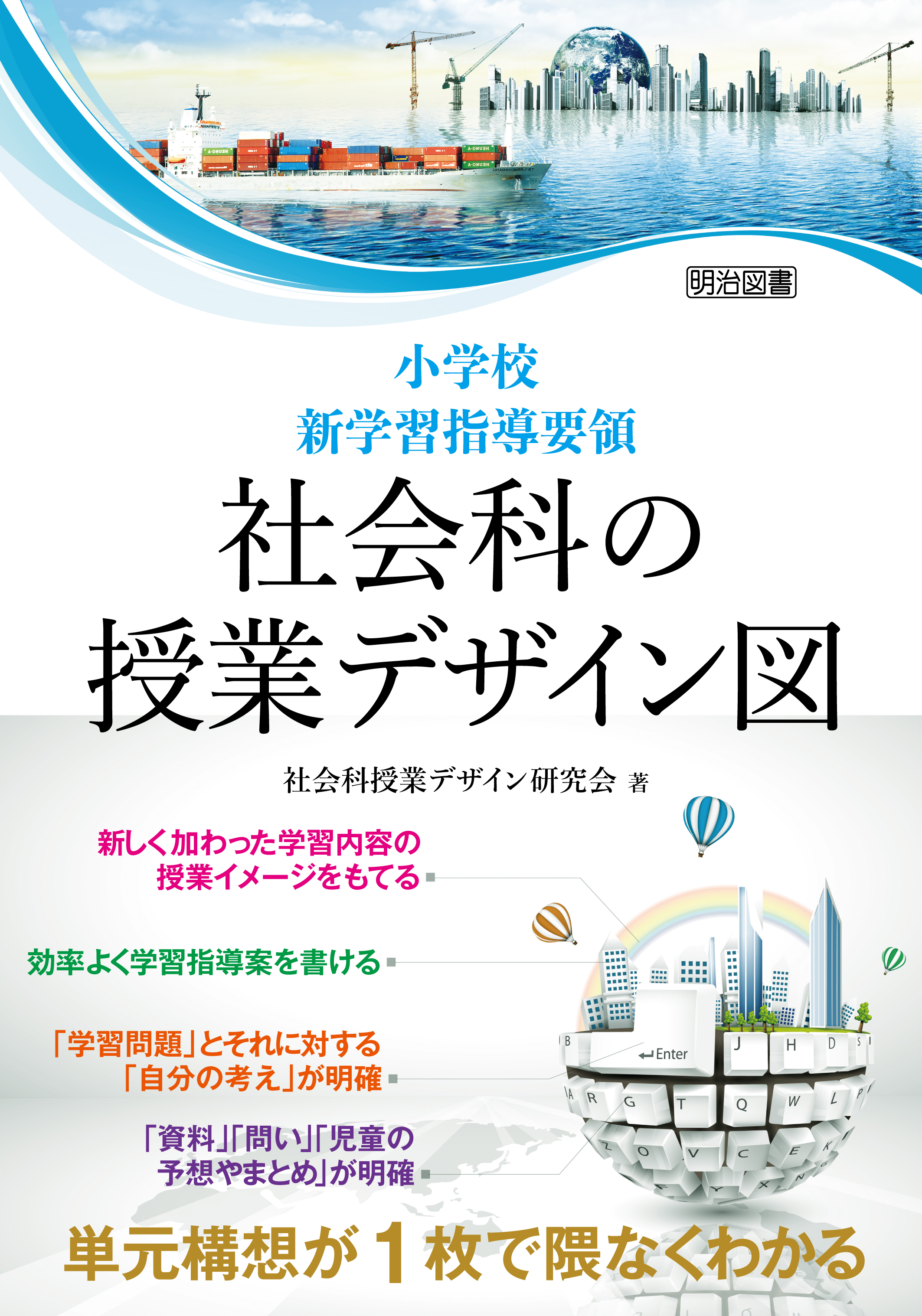 学習問題 Twitter Search Twitter