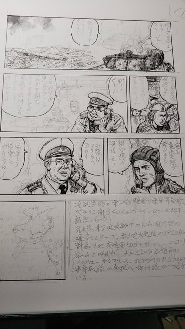 EelF2MrUEAI6_ad.jpg:small