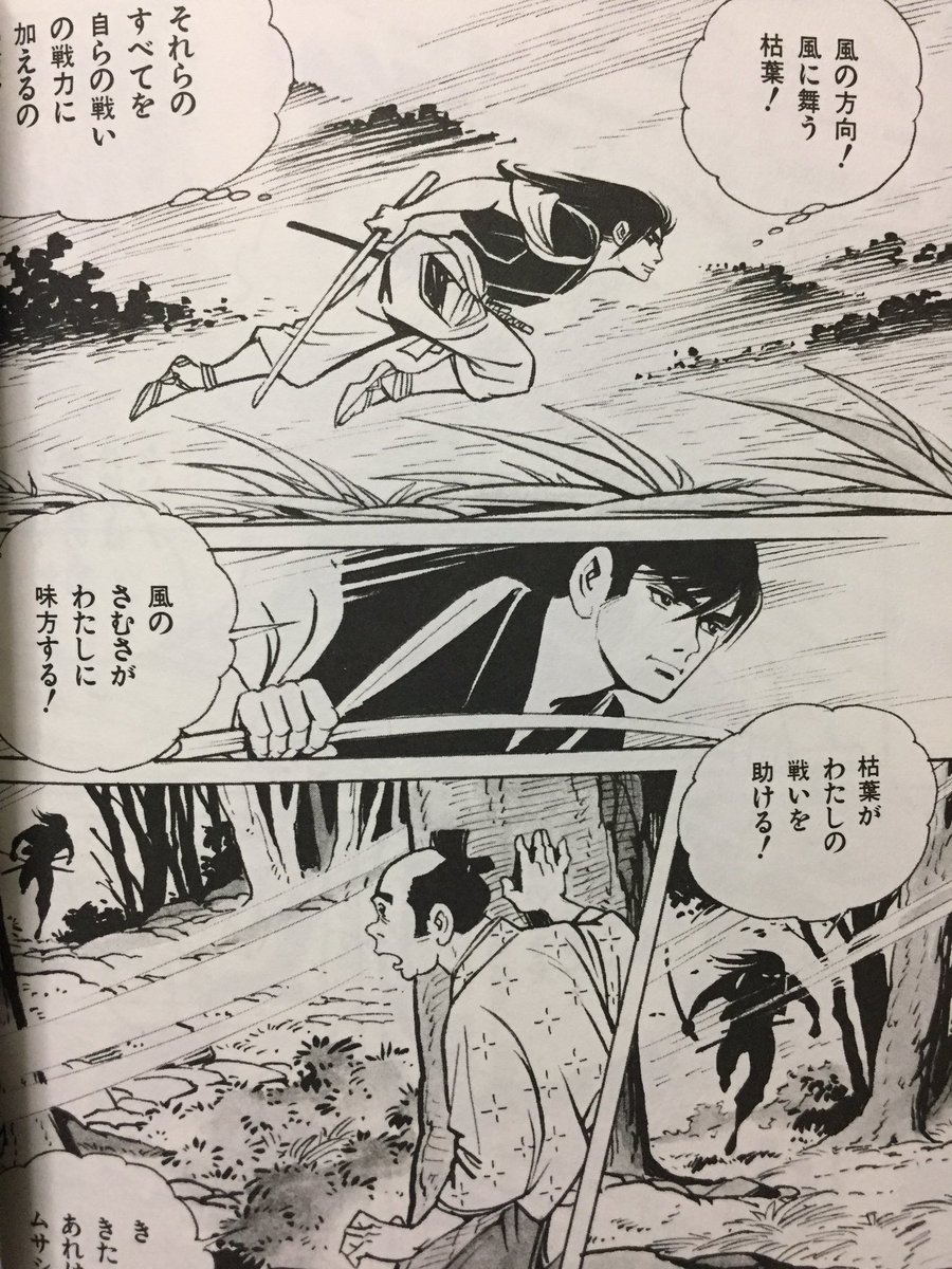 姫川明輝 桑田二郎先生亡くなられたのですか ご冥福をお祈りします 8マンやデス ハンターのシャープな描線が大好きでしたが30年程前に般若心経など仏教の本を沢山描かれててビックリ 同時に出されてた ムサシ は桑田節で矢張りのカッコ良さでした