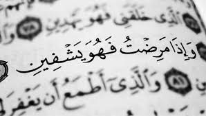 اللهم يا قدير اشفي كل مريض
يتالم ولا يتكلم ف انت علي كل شئ قدير 
#حروف_م_القلب 
#القيصر