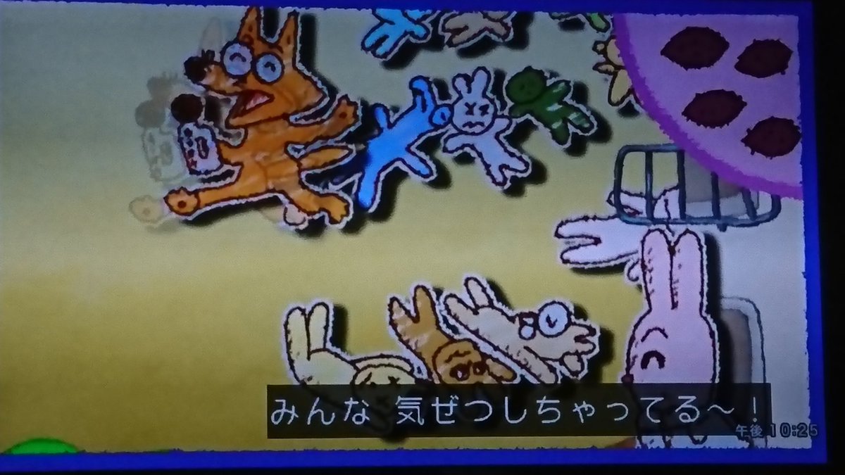 た 変わらなければならない人間 これ今の歌詞か ちょいと前ならゼッコーチョー とかあ じゃ ぱー とかまじめにふまじめひらめいたとかになってたのかな た 変わらなければならない人間 これ今の歌詞か ちょいと前ならゼッコーチョー とかあ じゃ ぱー とかまじめにふまじめひらめいたとかになってたのかな