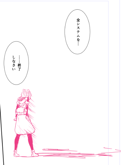 『鍵つきテラリウム』最新話は明日、水曜日のお昼ごろに更新です。
是非見て下さいね!
こちらは現在作画中のワンシーン(相手のロボットは非表示です)…。
このセリフを出すときはいつも筆が重たい…。 https://t.co/zwNRWkeE8T