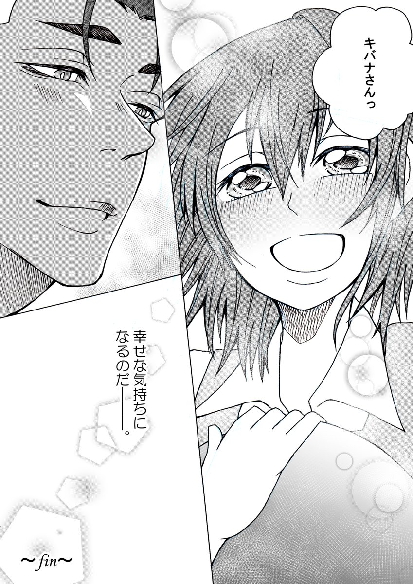 響紀 新刊作業中 En Twitter カフェ店員に恋をした A T Co R3p7c9kr94 Twitter 響紀 新刊作業中 En Twitter カフェ店員に恋をした A T Co R3p7c9kr94 Twitter