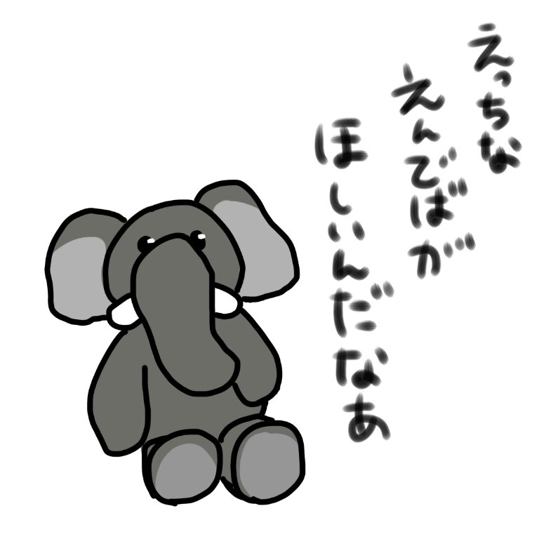 これはふれんづのぺこくん 