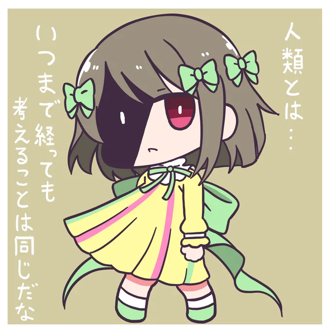 アイノ中須… 