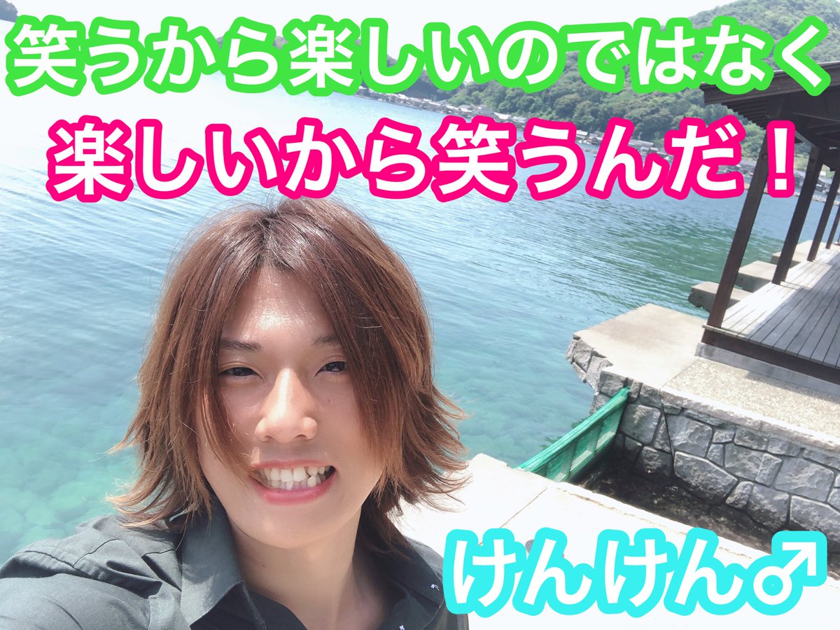 けんけん チャンネル けんけん特定 住所や顔は 木村花への自殺教唆で逮捕 罪状は Sonicブログ けんけん チャンネル けんけん特定 住所や顔は 木村花への自殺教唆で逮捕 罪状は Sonicブログ
