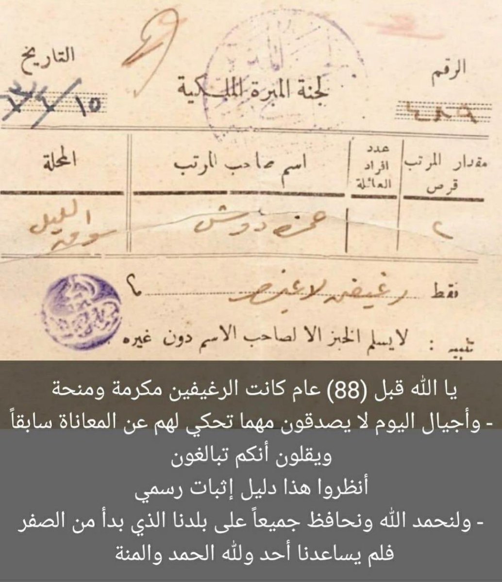 Badr_bentris's tweet photo. https://t.co/VuVZwY87To