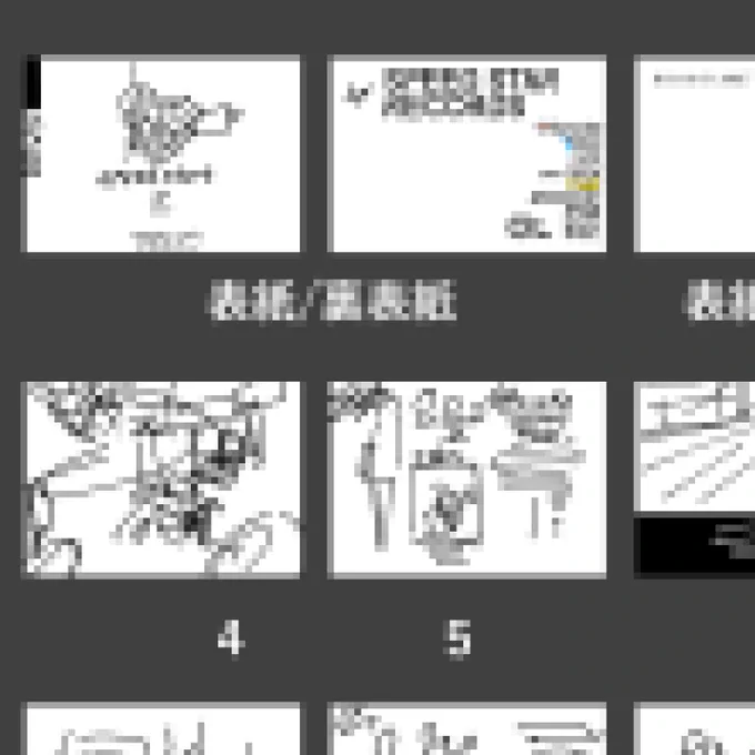 同人誌Ready...(たぶん24P)やるでぇええ!! 