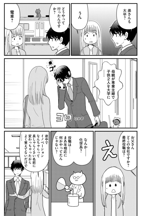 自分世代も奨学金勢は半々ぐらいだったけど、卒業後奨学金返済がないのが大きなアドバンテージであると知ったのは随分先だった 