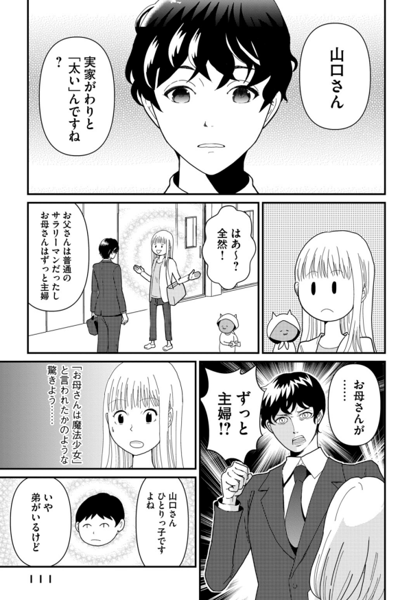 自分世代も奨学金勢は半々ぐらいだったけど、卒業後奨学金返済がないのが大きなアドバンテージであると知ったのは随分先だった 