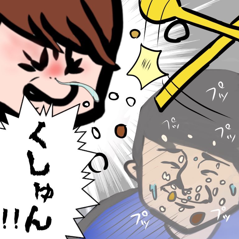 モチーフになった旧番はこちらです◎
ここから約半年、今では1人でモリモリ食べる2歳児に成長しています👶🏻 