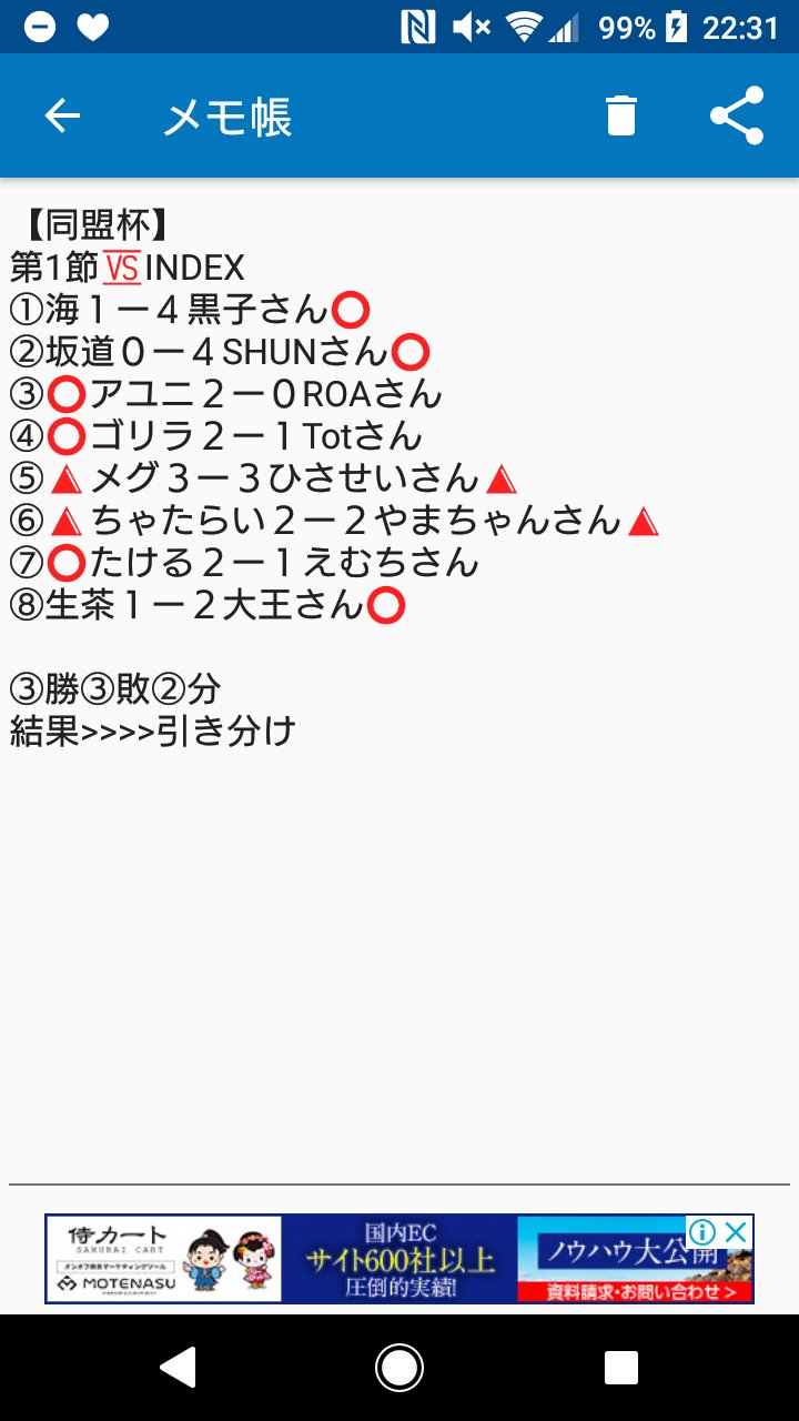 グループリーグ Twitter Search Twitter