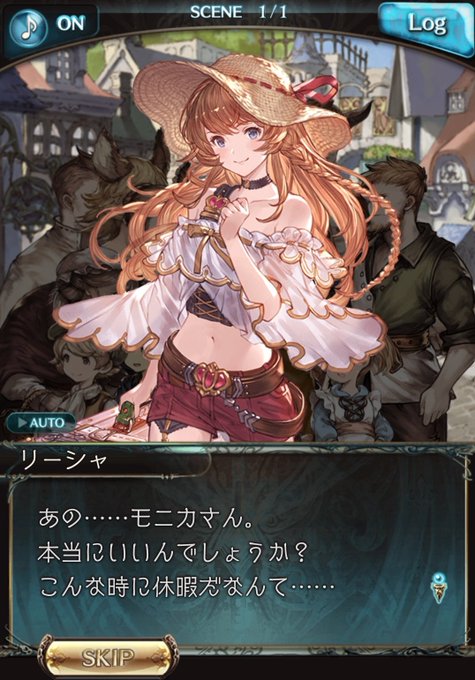 リーシャのtwitterイラスト検索結果 古い順 リーシャのtwitterイラスト検索結果 古い順