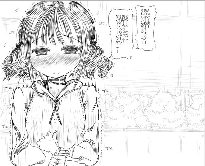 ๅใใฏใฉในใฎๅนผ้ฆดๆใฟใซๅ็ฝใใฆใฟใใใฉใฟใคใใณใฐใๆชใใฃใใใใ(ใพใ ่ฉฆไฝ)