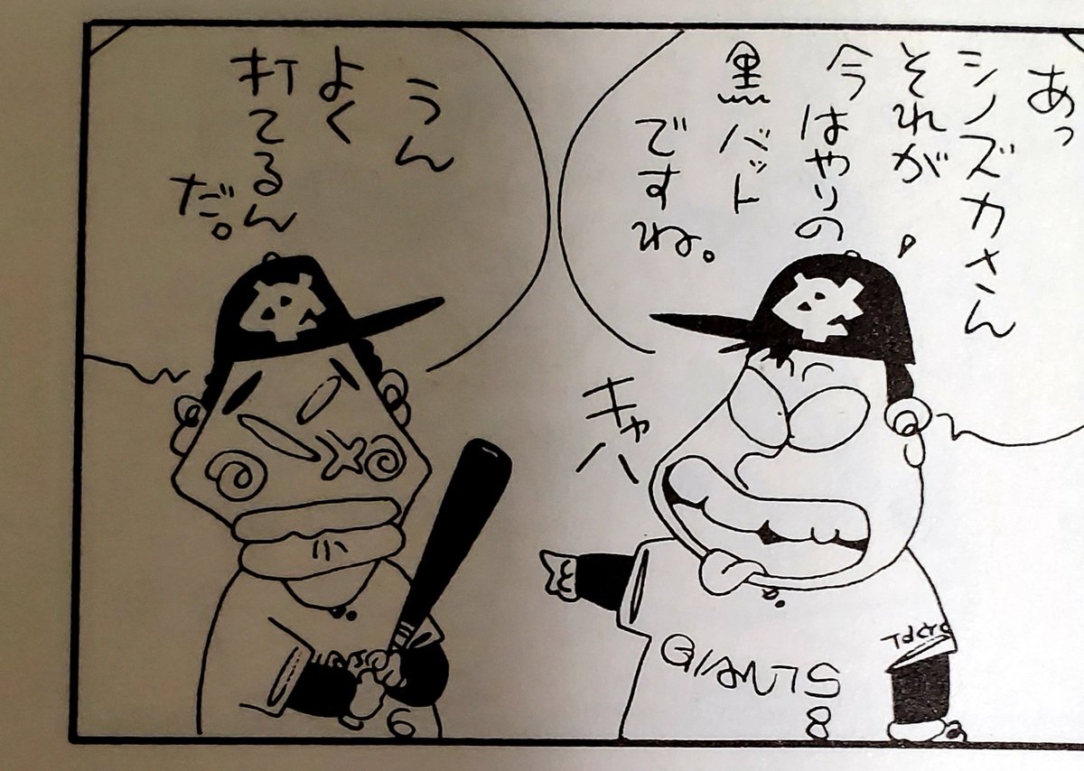 いしい ひさ いち 顔 いしい ひさ いち 顔