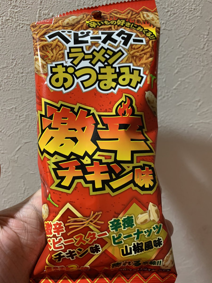Amazon コンビにー限定 S 2020年8月新発売 おやつカンパニー ベビースターラーメンおつまみ 激辛チキン味 辛痺ピーナッツ山椒風味 唐辛子使用量３倍 痺れる辛味 スナック菓子 58ｇｘ3個 食べ試しセット おつまみ Spicy Chicken Flavor Noodle Snack 3 食品
