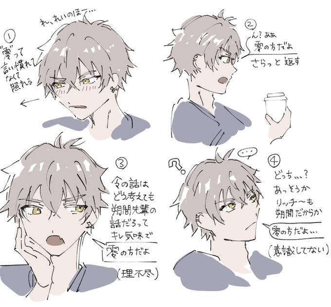 じゃむさんの考察で色々想像していた 