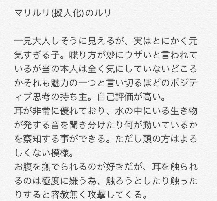 テイル できた ルリリ マリル マリルリ擬人化のルリちゃんです ポケモン擬人化 ポケ擬人 イラスト イラスト好きな人と繋がりたい 絵描きさんと繫がりたい