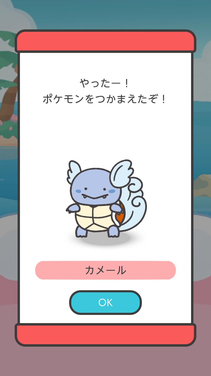 טוויטר ヒロ ぴかぴか בטוויטר 今日のハミガキはカメールでしたん ポケモンスマイル T Co Izctxwnm2m טוויטר ヒロ ぴかぴか בטוויטר 今日のハミガキはカメールでしたん ポケモンスマイル T Co Izctxwnm2m