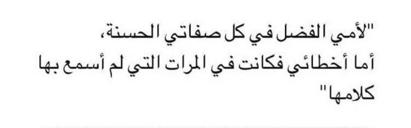 nmco1's tweet image. I love you mum❤️