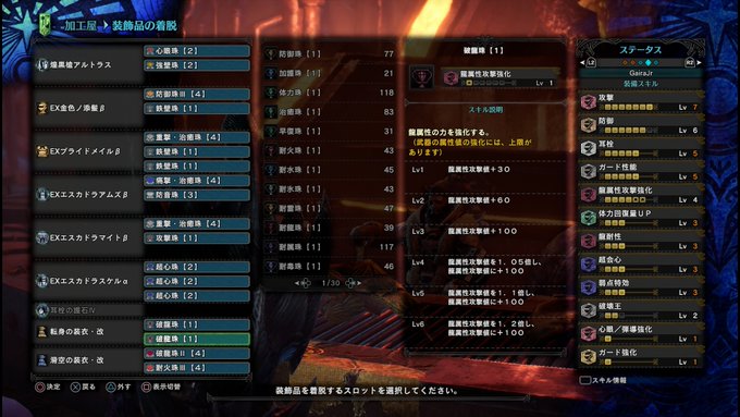 Gairajrさん がハッシュタグ Mhw をつけたツイート一覧 1 Whotwi グラフィカルtwitter分析