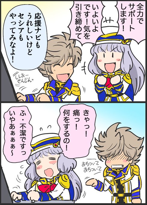 Exvs を含むマンガ一覧 古い順 ツイコミ 仮 Exvs を含むマンガ一覧 古い順 ツイコミ 仮