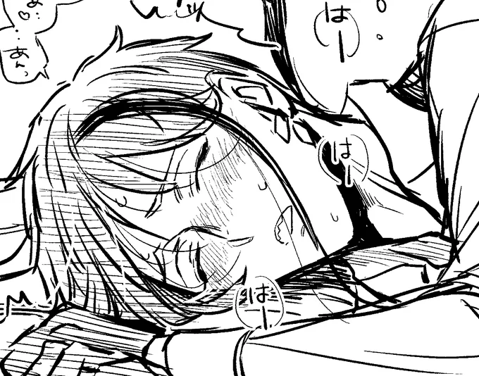 フロジェイ睡眠姦…
https://t.co/StaALNcLLF 