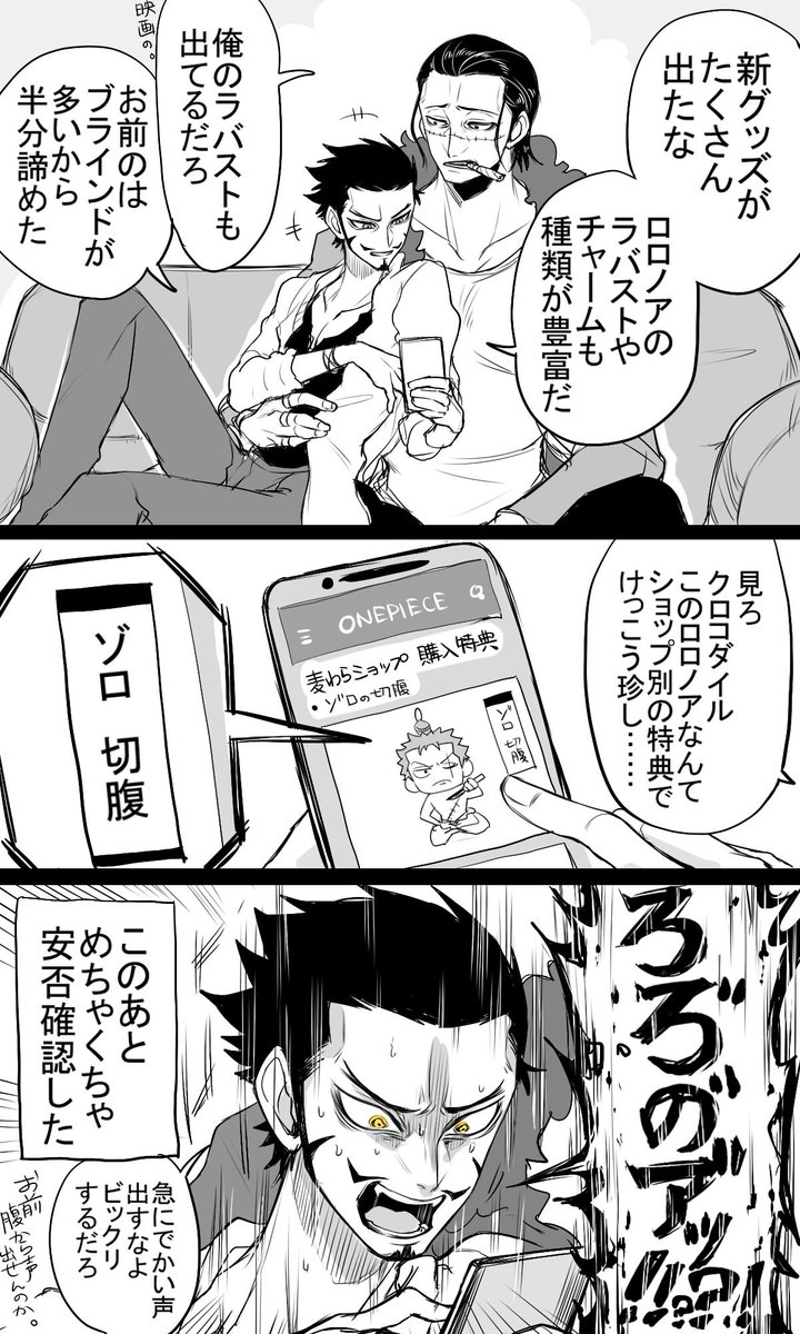 鷹と松 三鷹に新オープン松屋系列新業態「ステーキ定食 松牛」驚きの1100円