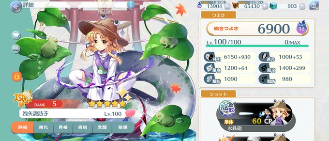 風雨のtwitterイラスト検索結果 古い順