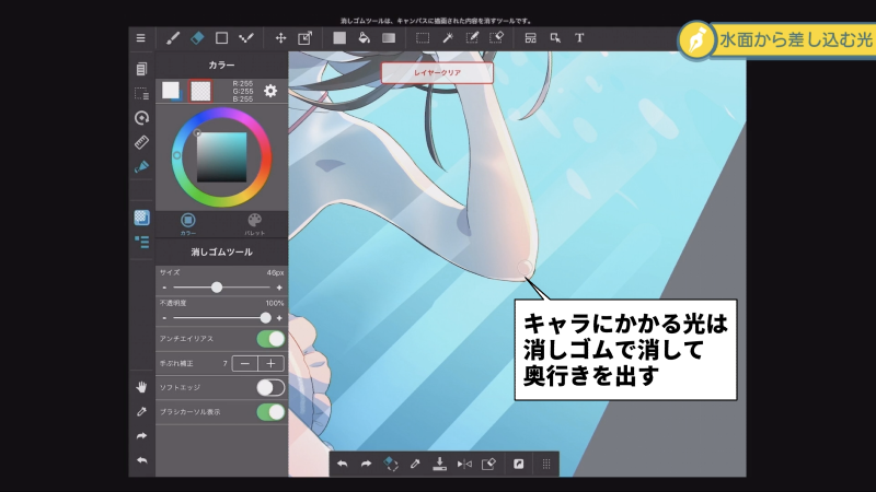 お絵かき講座パルミー イラストコンテスト開催中 水中に差し込む光の表現方法です T Co Mjvhq4yaym お絵描き イラスト T Co Lcncm5djg8 Twitter