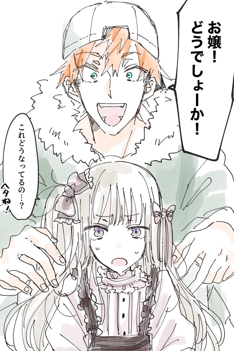 ドールちゃんとヘアアレンジ 