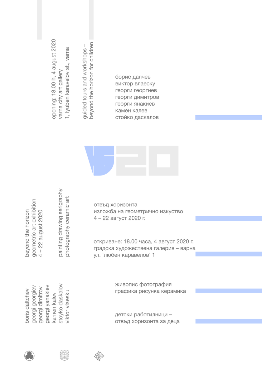 nonsofia's tweet photo. beyond the horizon – our first collaborative project with varna city art gallery inaugurates the research of several bulgarian authors in the field of geometric abstraction #beyondthehorizon #bgnonart https://t.co/Tm8OtVzPjW