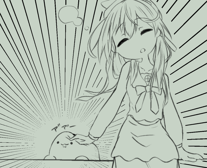 したがき中 