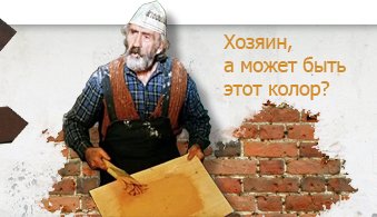 Мне кажется ваську пора нести в церковь. Идеальный хозяин трейлер. Мужчина с собакой. Собаки коты демотиватор. Оно ваш хозяин.