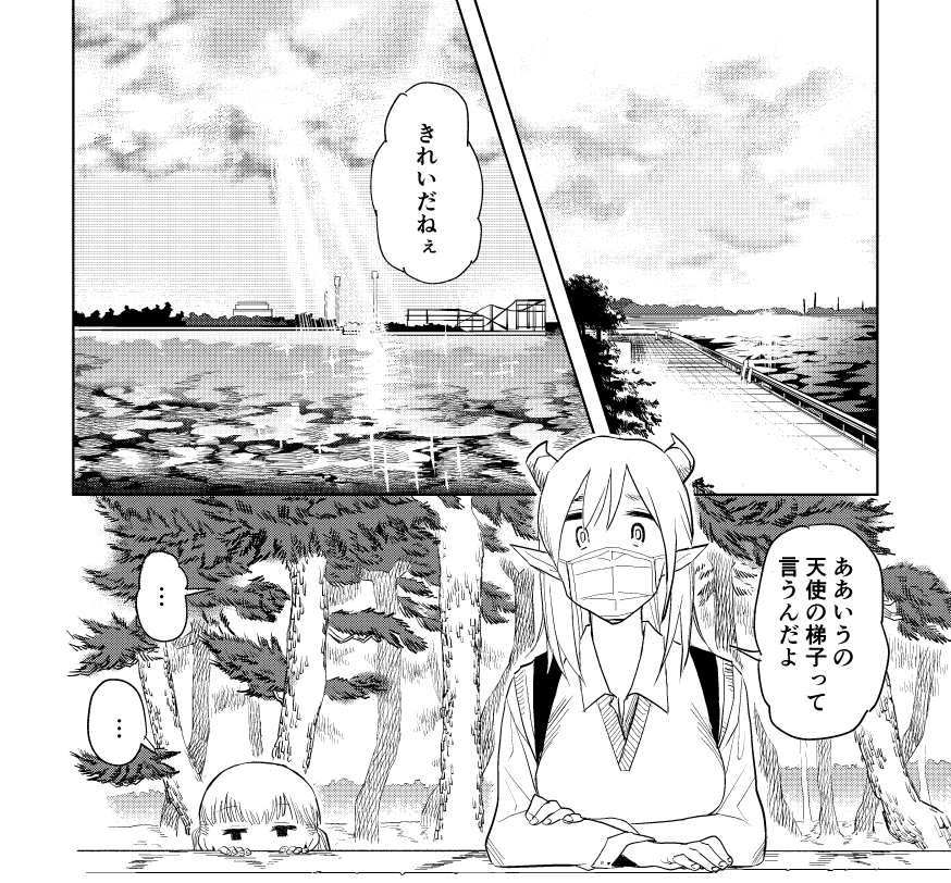 本は書き込み過多で見にくさはありますが、当社比で頑張った本です。 