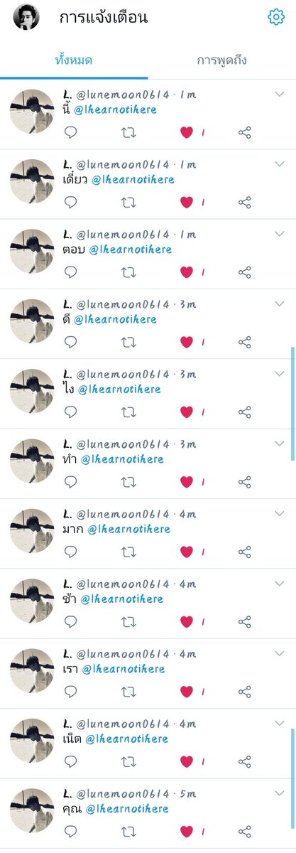 ℑ𝔥𝔢𝔞𝔯 tweet media