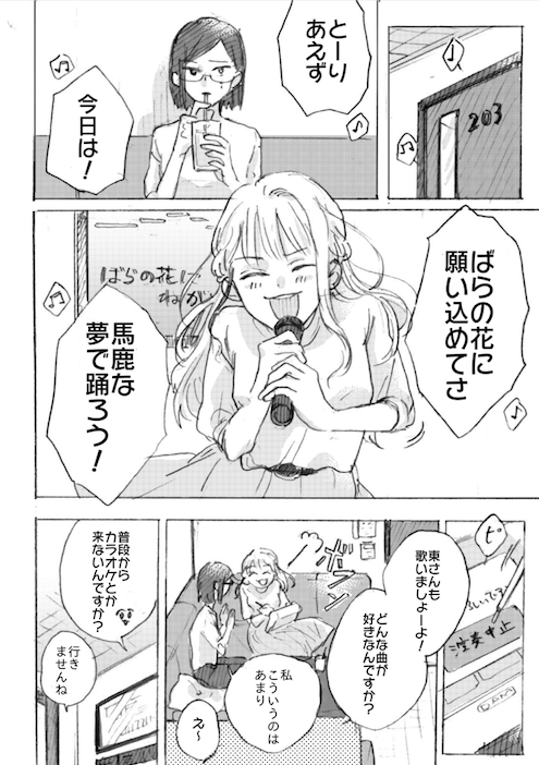 (4/10) 