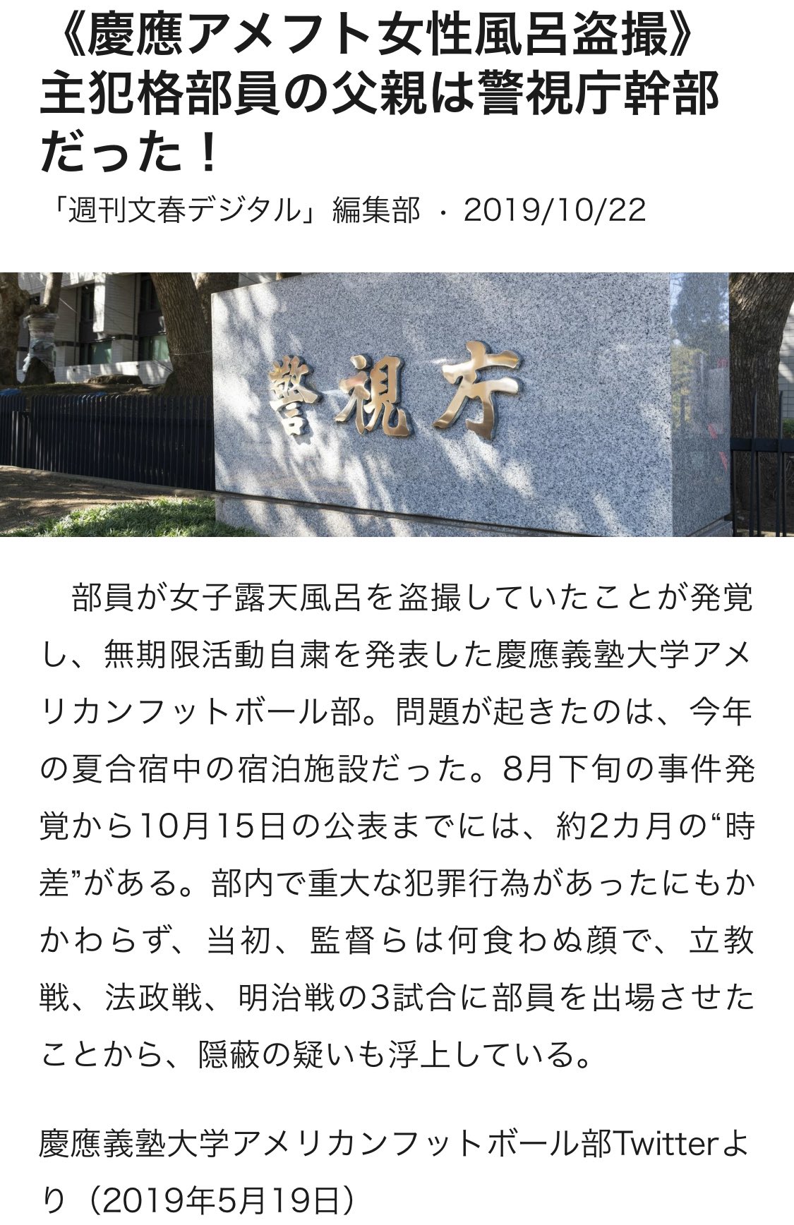 日大ラグビー部 Twitter Search Twitter