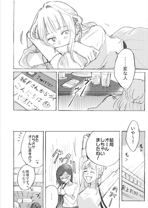 (6/10) 