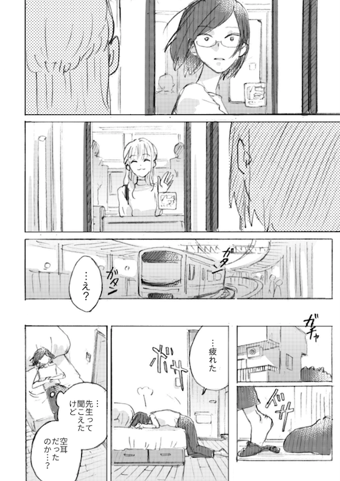 (6/10) 