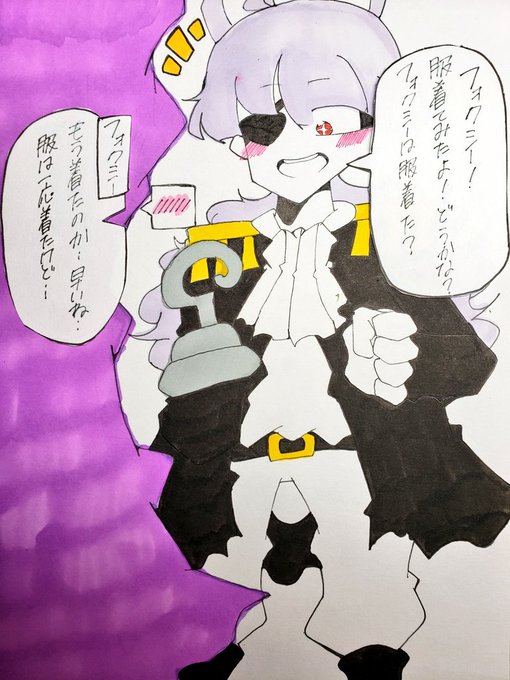 赤狐 Akagitsune Akagitsune5 さんのマンガ一覧 リツイート順 ツイコミ 仮 赤狐 Akagitsune Akagitsune5 さんのマンガ一覧 リツイート順 ツイコミ 仮