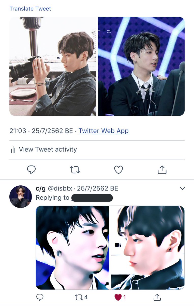 เช่เบ tweet media