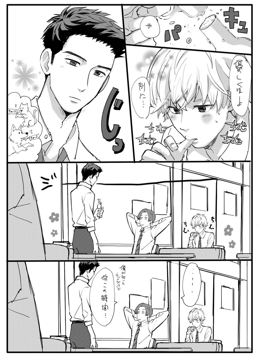 消えた初恋 3巻も最高 でした えだまめの漫画