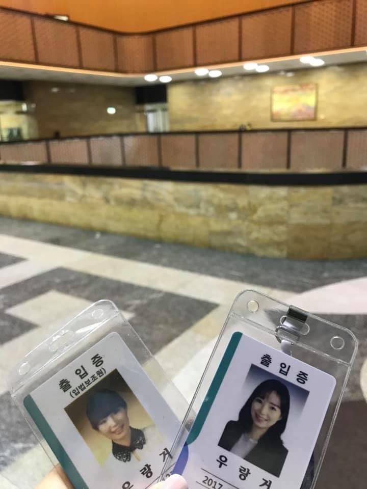 20-тойдоо анх Солонгосын Ассамблейн ордонд орж үзээд ажиллах юмсан гэж мөрөөдөөд гарч иржээ. Үүнээс хойш 4 жилийн дараа мөрөөдөл маань биелсэн юм. Жилийн дараа 입법보조원 -с 비서-руу тушаал дэвшсэн байдаг юм.Зөв, тууштай, шантралгүй хичээнгүй амьдарвал мөрөөдөл биелдэг юм бнлээ.