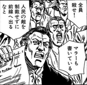 フアン・カルロスだが、サウジアラビアから1億ドル貰ったとか報道されてるし.. 古川 さんのマンガ ツイコミ(仮)