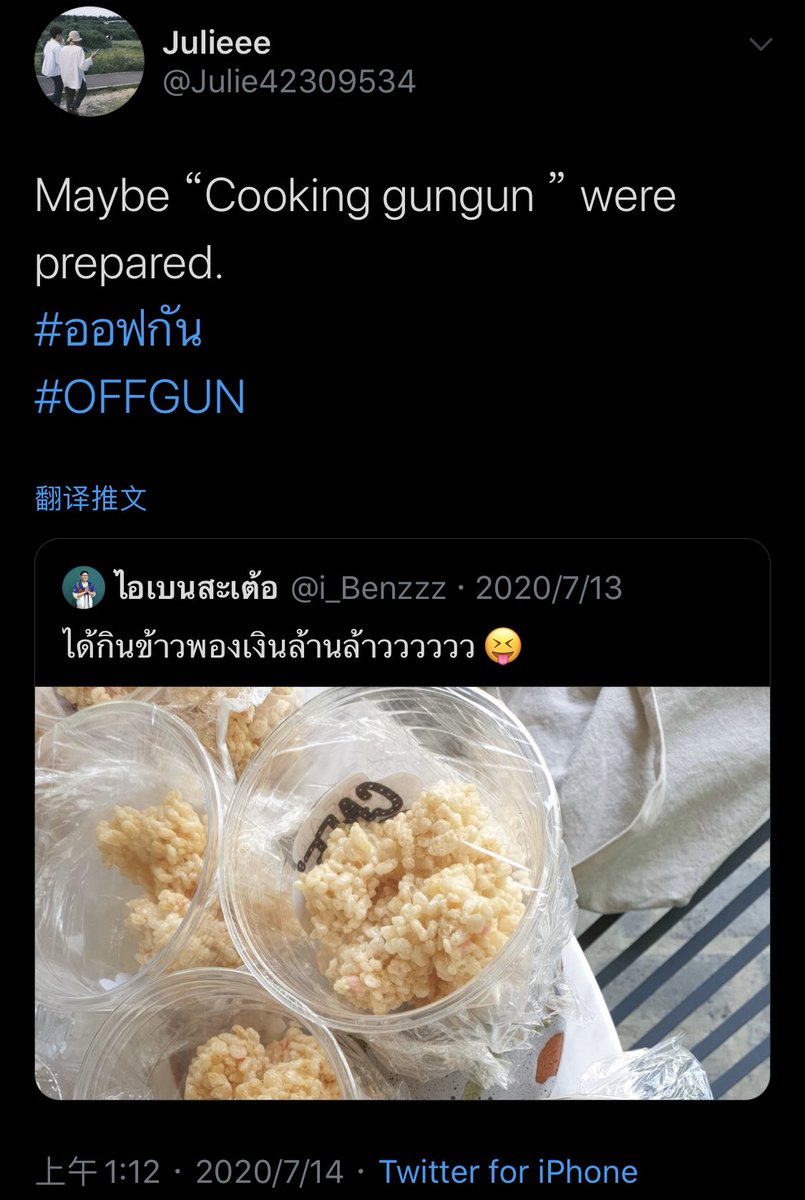 Julie42309534's tweet photo. Cooking OFFGUN is coming 💚💚💚💚🤣🤣
#OFFGUN 
 #รสมือแม่
#GMMTV https://t.co/HIBa89aZsO