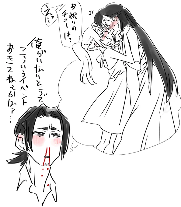 #おまカプ
きっとおきてるんだろうなぁ(妄想 