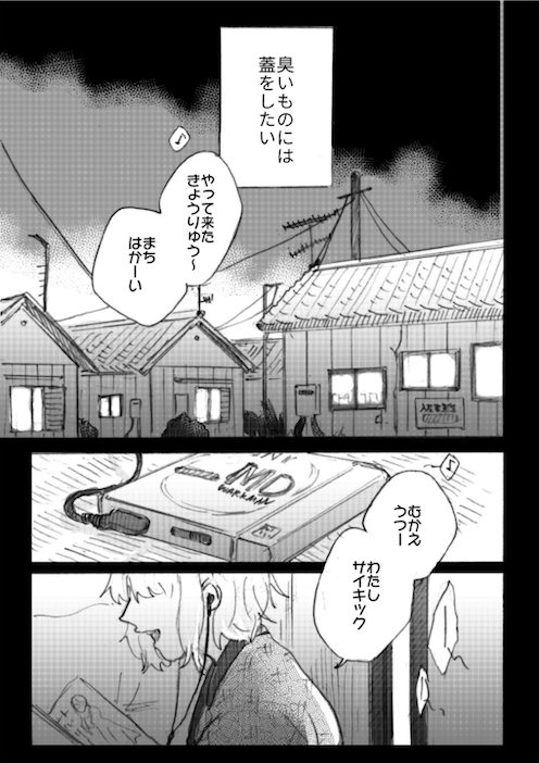 【創作百合】マーブルビターチョコレート03 #漫画 #創作百合 #オリジナル #創作 https://t.co/k6ya2nRsmz 