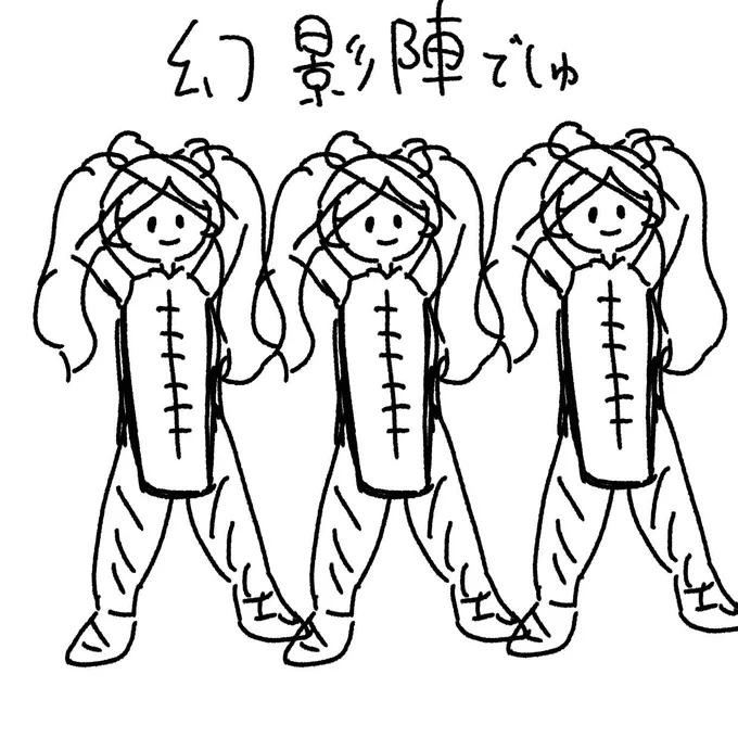 落書き 