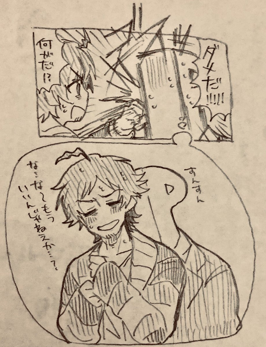 理性 
